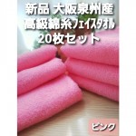 t045-150x150.jpg